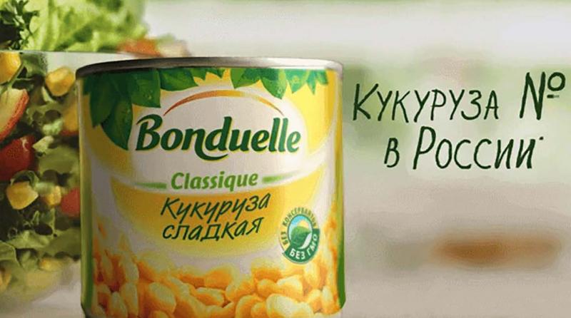 En Russie, Bonduelle possède une usine à Belgorod (légumes surgelés) près de la frontière ukrainienne, et deux autres
à Timashevsk et Novotitarovskaya (légumes conserves), dans le sud du pays, près de la mer Noire.